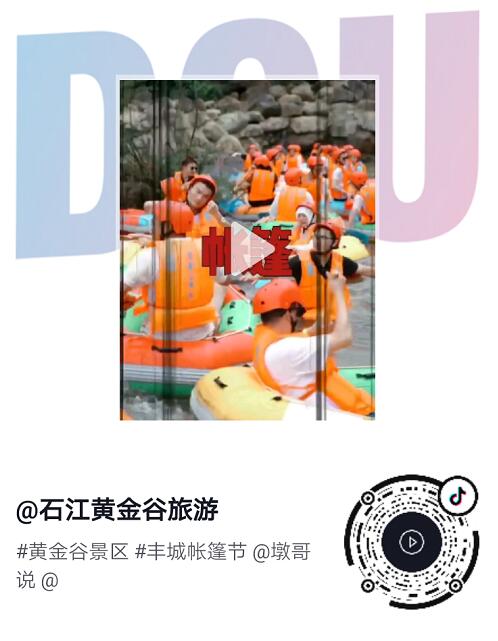 体验二维码2.jpg