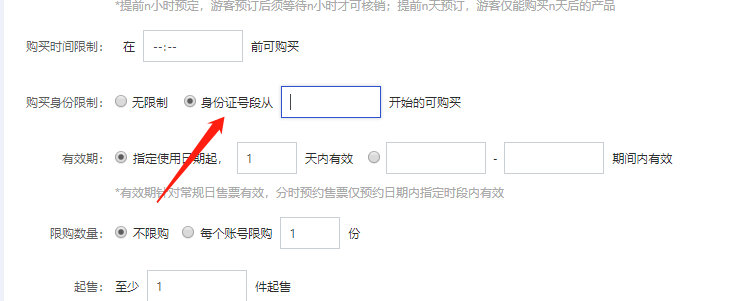 1645511828267290.png 梦旅程景区小程序.png