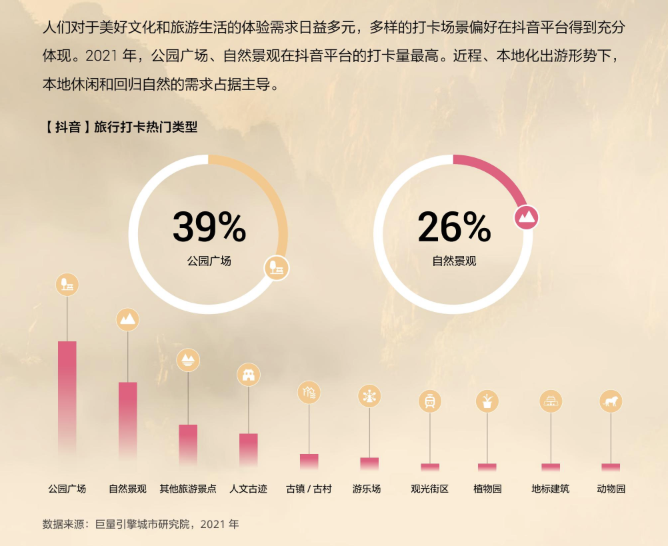配图77.png