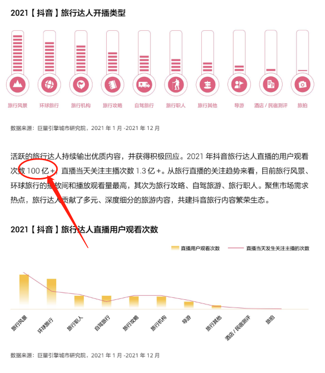 配图8.png