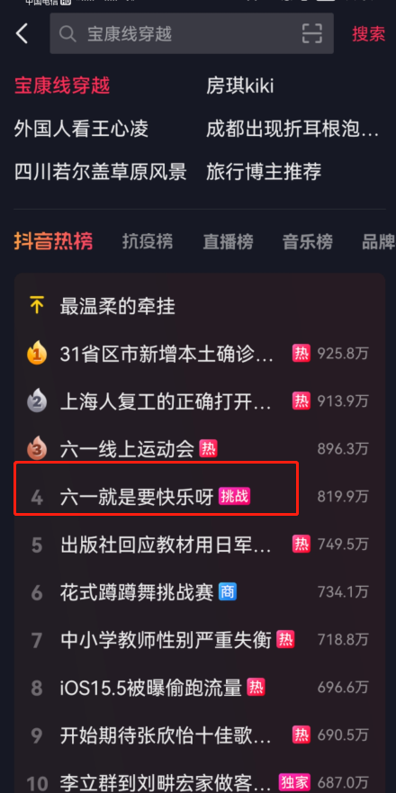 图3.png