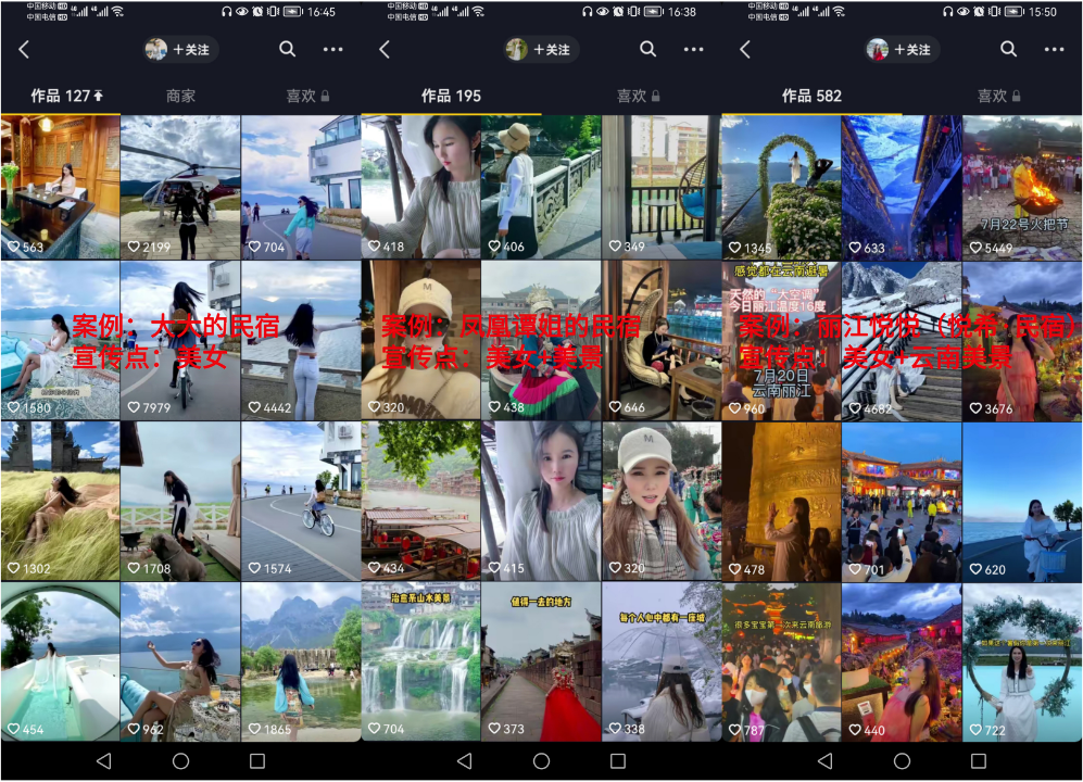 第二类案例1.png