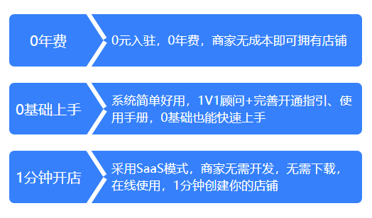 三大优势.png
